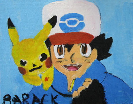 photo de la toile